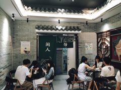 -民信老铺(华盖路店)