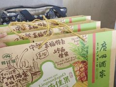 -广州酒家(花都店)