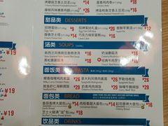 菜单-达美乐比萨(慧忠路店)