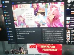 -网鱼电竞(杨浦中原店)