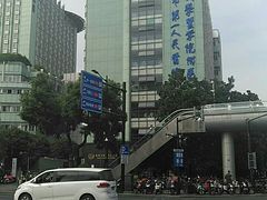 -杭州市第一人民医院(湖滨院区)