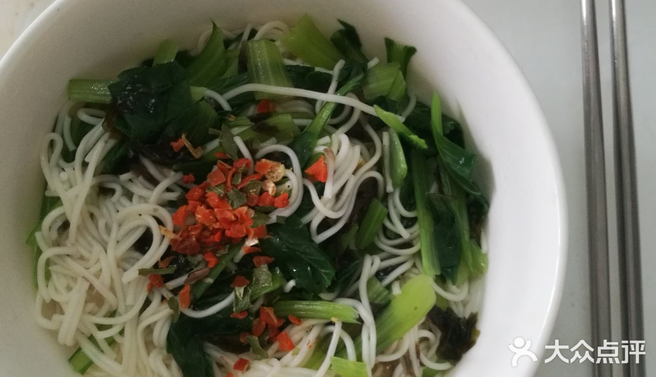 上班族快手早餐之青菜干拌面