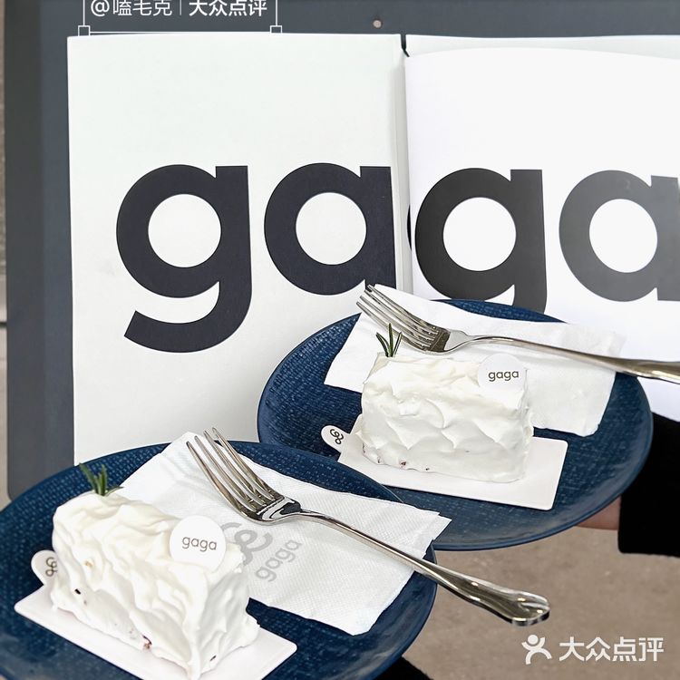 杭州第二家gaga就在天目里！