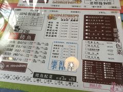 菜单-滋味烤鱼(超洋店)
