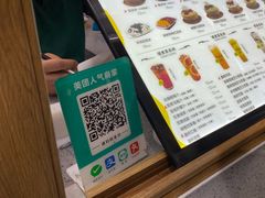 -MOMO冰品·生巧汤圆(红桥店)