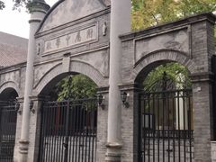 -北京师范大学附属中学
