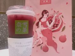-奈雪的茶(湖滨银泰in77C区PRO店)