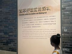 -深圳博物馆历史民俗馆