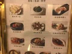 -文津国际酒店-大南门广式茶餐厅