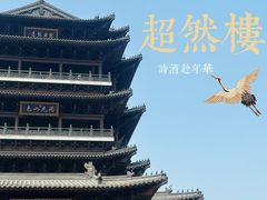 -济南大明湖景区