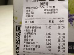 -玲珑餐厅(陕西南路店)