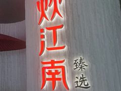-上海世纪汇广场