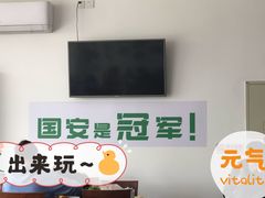 -岳合轩老北京涮肉