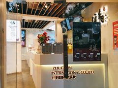 -注春·荞麦奶茶(新天地旗舰店)