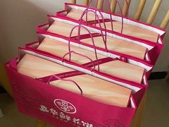 -嘉华鲜花饼(大理元帅府店)