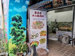 -翠景湾脆鱼轩·中山脆肉鲩(井岸17年老店)