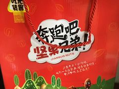 -先春西湖龍井•九曲红梅(杭大路店)