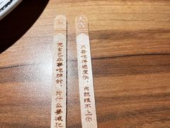-太二酸菜鱼(南京艾尚天地店)