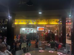 -龙海鲜螃蟹王(宏茂桥店)