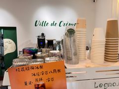 -Legno.ita Coffee by Wood(襄阳南路店)