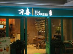 门面-习喜面包(天润广场店)