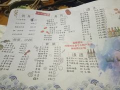 菜单-炙忧烤肉屋(中国铁建广场店)
