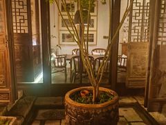 -花迹·金陵南京菜(老门东店)