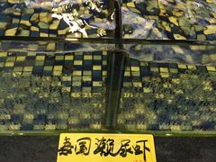 -顺德了能馆(虎门店)