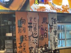 -本色.小马哥烧烤(无锡九里仓店)