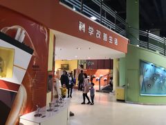 -重庆科技馆