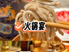 -南门涮肉(通州大船店)