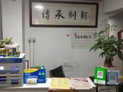 -帝贵堂推拿·足道·正骨养生馆