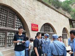 -延安杨家岭革命旧址