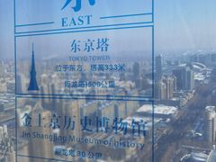 -龙塔