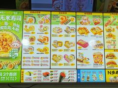 -n多寿司(滨湖万达广场店)