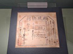 -中国京杭大运河博物馆