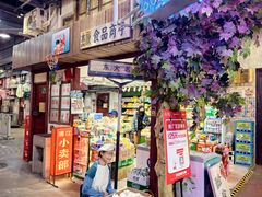 -CITY MART城市集市·里弄(北外滩来福士广场店)