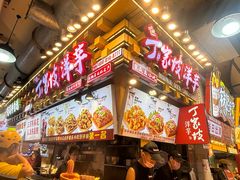 -丁家坡洋芋·观音桥好吃街A区(全国总店)