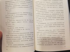 -当当梅溪书院(步步高梅溪新天地店)