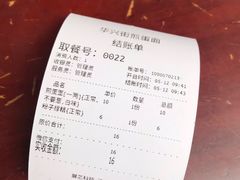 -华兴街煎蛋面(总店)
