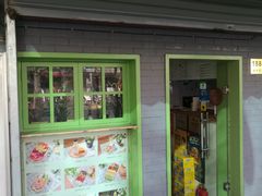 门面-Miss Fresh轻食(南京西路店)