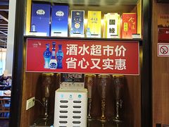 门面-小厨娘淮扬菜(清江苏宁广场店)