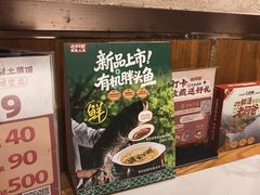 -老阿爸鲜鱼土菜(园区永旺店)