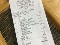 账单-新峰肉骨茶