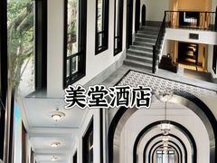 -赤坎·广东华侨国际旅游度假区