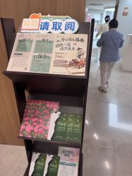 -顾泽医疗美容