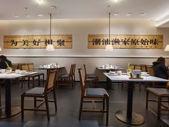 -码头见·潮汕菜(领展中心城店)
