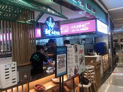 -川人百味(亿合城店)