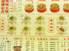 -刘聋子粉馆(张家界总店)