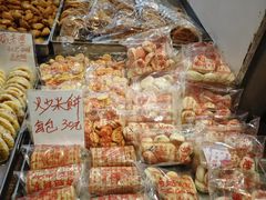 -奇趣饼家